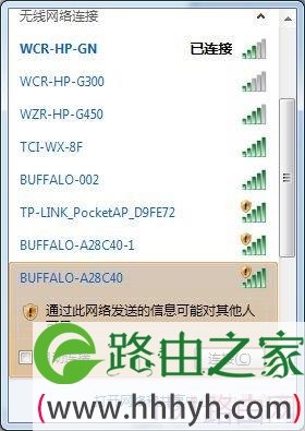 巴法络无线路由器WDS设置步骤