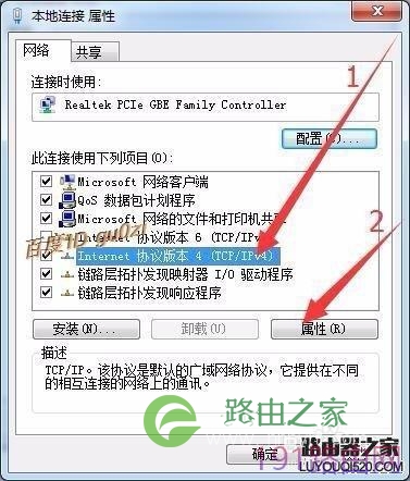 无线路由,TPLINK设置方法及如何连接第2台路由器