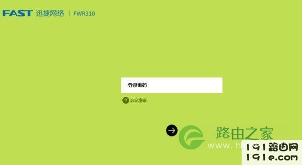 19216811手机修改wifi密码的4个步骤