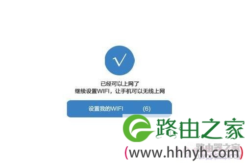 360路由器设置上网方法(包括设备的连接)