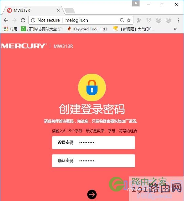 路由器的管理员密码(登录密码),是用户自己设置的