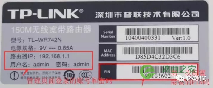 家用路由器和光猫功能作用介绍