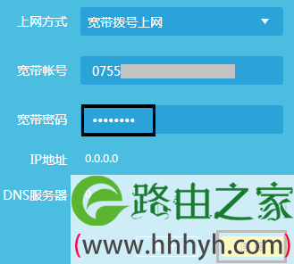 TP-LINK无线路由器怎么改密码？