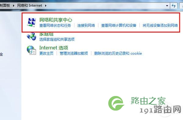 默认网关怎么设置 网关设置