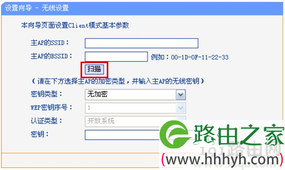 192.168.1.253路由器上进行Client扫描 192.168.1.253,路由器192.168.1.253,小米192.168.1.253,fast192.168.1.253,192.168.1.253 重置