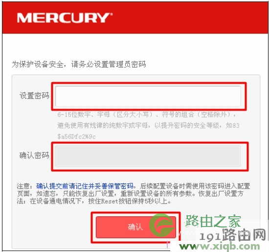 水星MW309R路由器上设置登录密码 mercury bcfe,melogin.cn登录密码,水星无线路由器价格,melogin.cn管理密码,水星路由器设置密码,melogin.cn登录不了,mercury怎么设置