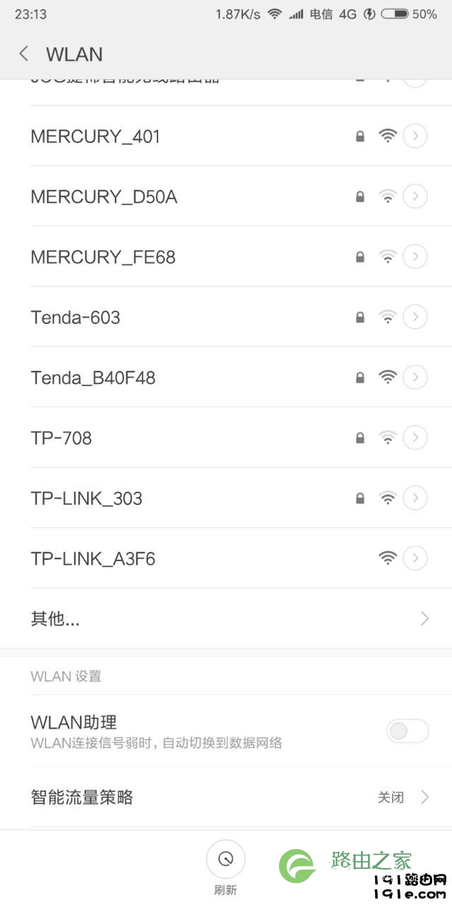 无线路由器该如何设置？教你快速用手机设置无线路由器