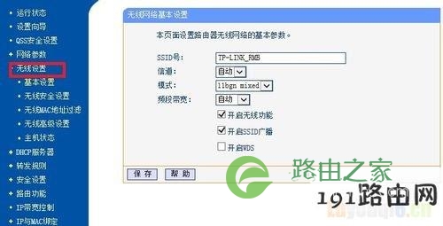 路由器怎么恢复出厂设置