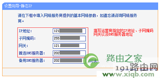 tplogin.cn无线路由器设置好了网络还是不能用