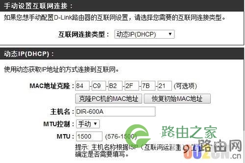 路由器设置的几个功能介绍