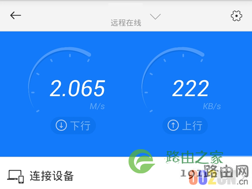 优酷土豆路由宝怎么提升持续赚取优金币能力?