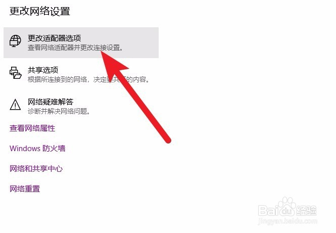 192.168.0.1无法打开解决方法