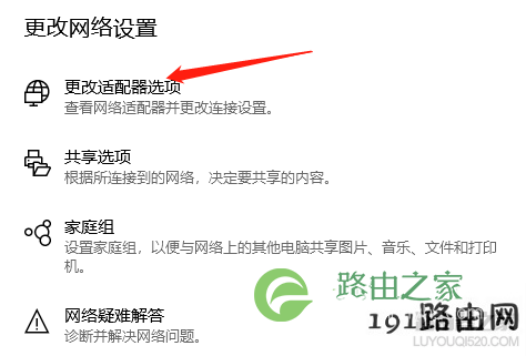 wifi共享大师WiFi开启后手机搜索不到WiFi怎么办