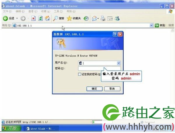 手机怎么登陆192.168.8.1设置路由器