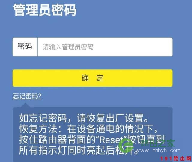tplogincn登录入口