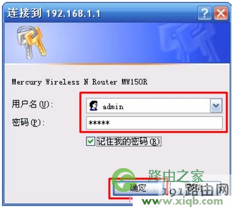 mercury300无线路由器,登陆melogin.cn密码是什么,水星路由器售后,melogin.cn出厂密码,水星路由器更改密码,melogin.cn设置向导,水星无线路由器网址