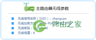 WDS如何设置