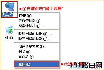 Tenda A3怎么进入管理员界面