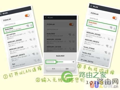 小度wifi设置方法 小度重新设置wifi