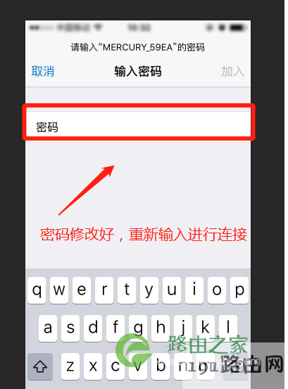 路由器密码忘了怎么办