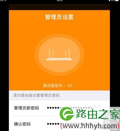 两个斐讯k2路由器怎么实现无线连接