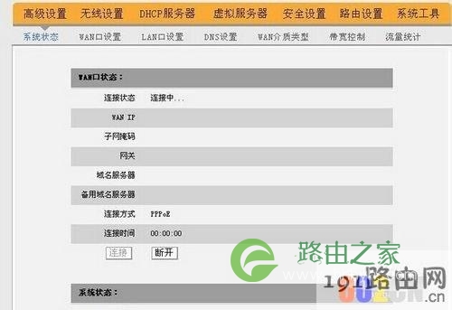 WiFi 怎么让家里的WiFi速度飞起来