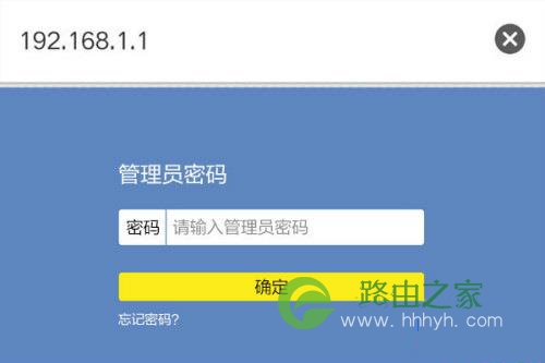192.168.1.1登录管理入口