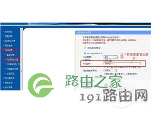 怎么看wifi密码