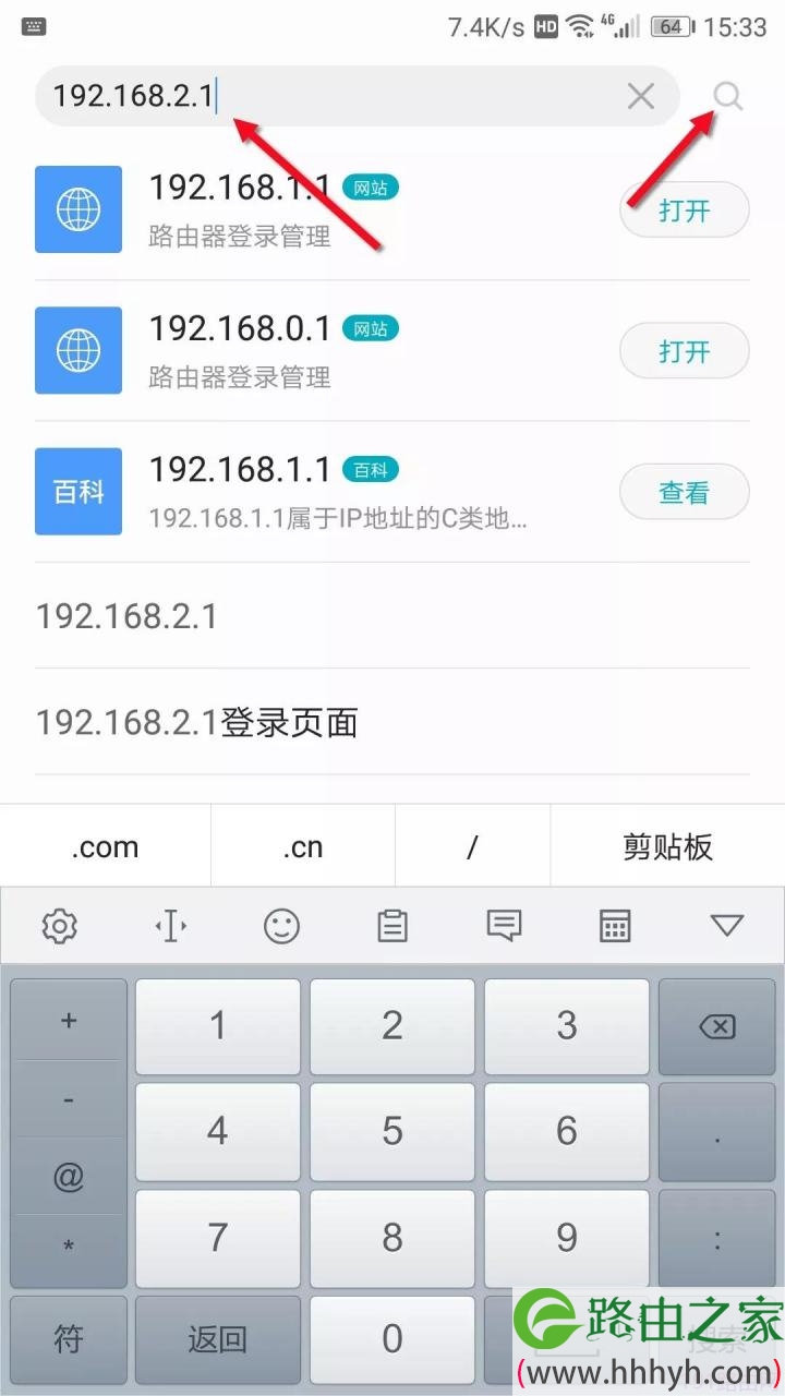 宿舍怎么使用斐讯K2路由器