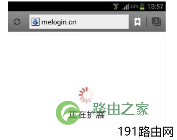 设置水星MW300RE 300M无线扩展器