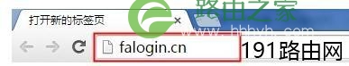 迅捷FW326R无线路由器如何连接Internet上网
