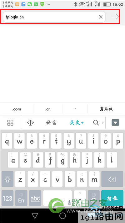 在手机浏览器中输入 tplogin.cn