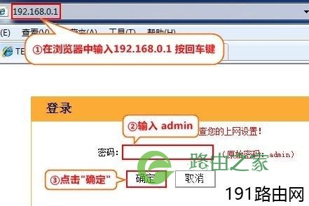腾达无线路由器怎么恢复出厂设置