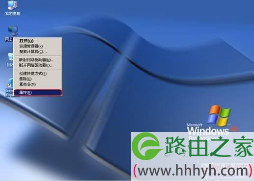 迅捷路由器PPPoE拨号方式操作步骤
