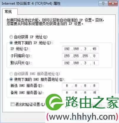 华为路由器 荣耀路由器管理页面IP地址是多少