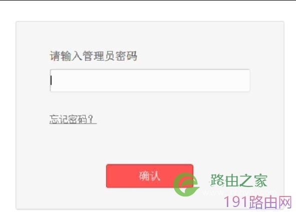 怎么看水星路由器账号密码是多少