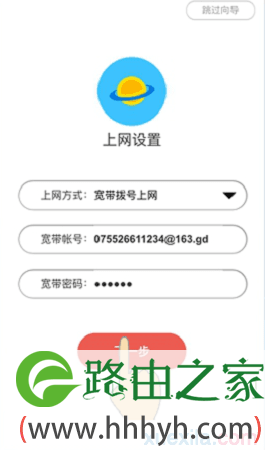设置MW325R上网