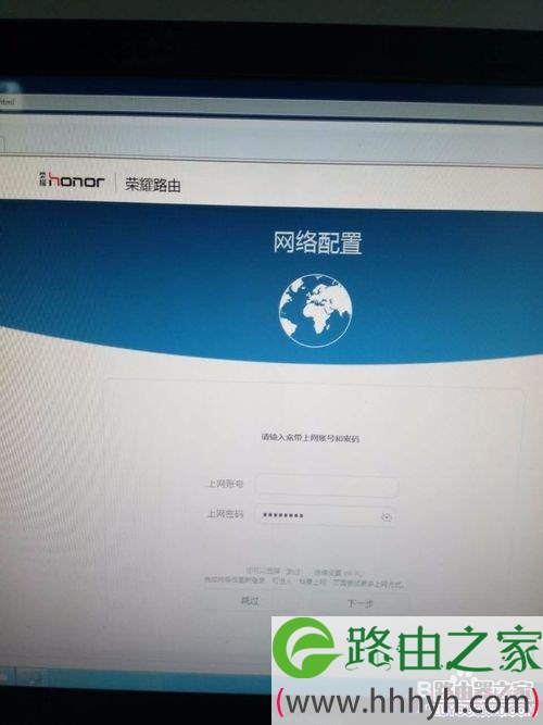 荣耀路由如何防蹭网，如何绑定mac地址
