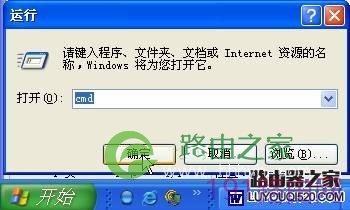 netgear wgr614 v9 无线路由器设置方法详解2 - 紫の妍 - 逝佉姩桦嘚点滴