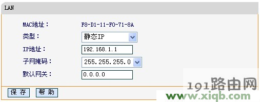 Fast路由器设置,falogin.cn进不去,迅捷路由器设置方法,falogin.cn设置密码,fast迅捷网络网站,falogin.cn如何登陆,fast迅捷路由器的电源线接触不好