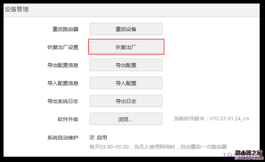 腾达无线路由器怎么设置使用？（新手指南）