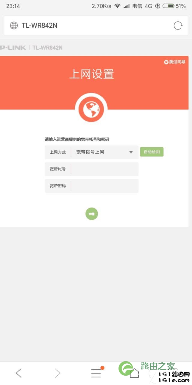 无线路由器该如何设置？教你快速用手机设置无线路由器