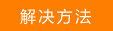 水星路由器登录不了管理界面解决方法