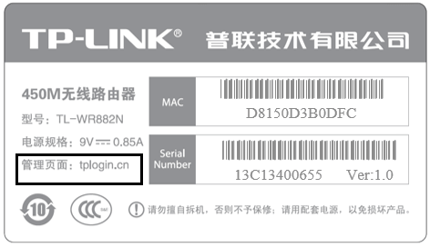 192.168.1.1手机登录入口