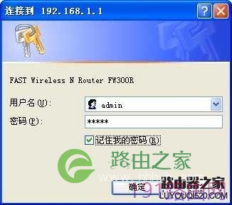 fast无线路由器怎么设置 fast无线路由器设置方法