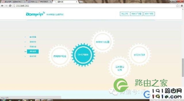 大麦无线路由器设置向导及UI界面