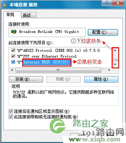 xp系统下本地连接属性中选择tcp/ip mercury bcfe,melogin.cn登录密码,水星无线路由器价格,melogin.cn管理密码,水星路由器设置密码,melogin.cn登录不了,mercury怎么设置