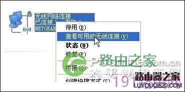 netgear wgr614 v9 无线路由器设置方法详解1 - 紫の妍 - 逝佉姩桦嘚点滴