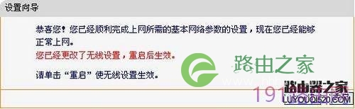 fast无线路由器怎么设置 fast无线路由器设置方法
