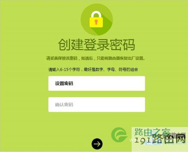 新版路由器192.168.1.1登录密码,是之前用户自己设置的